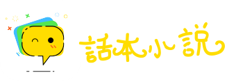 以古为镜网